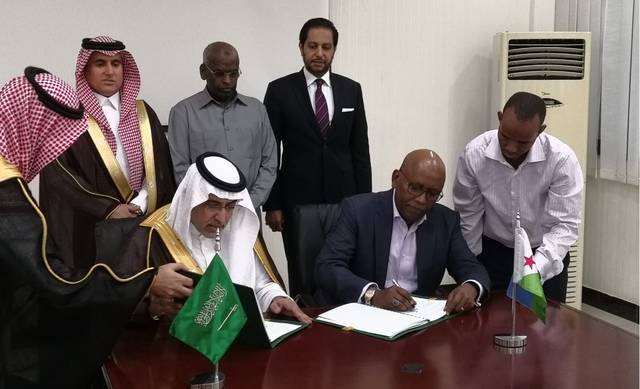 Saudi Fund inks $9m finance package with Djibouti