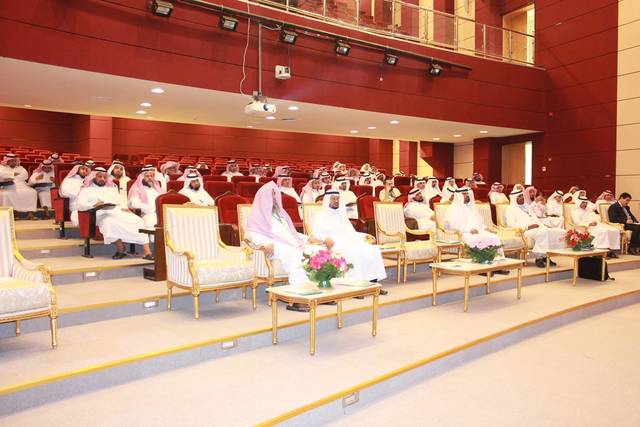 المجلس السعودي للجودة يبحث التحديات في الخدمات والقطاع المصرفي