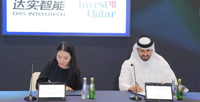 خلال توقيع الشراكة