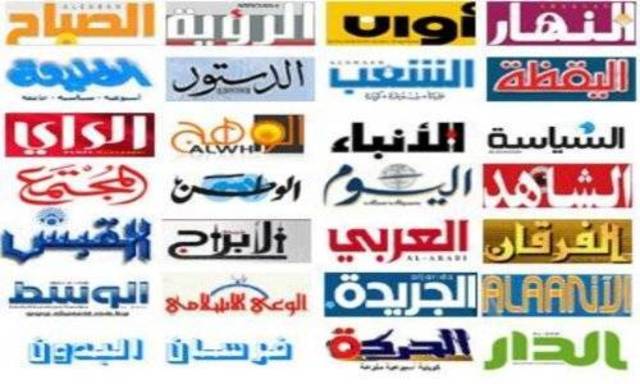 الصحافة الاقتصادية الكويتية ليوم الأحد الموافق 26 فبراير