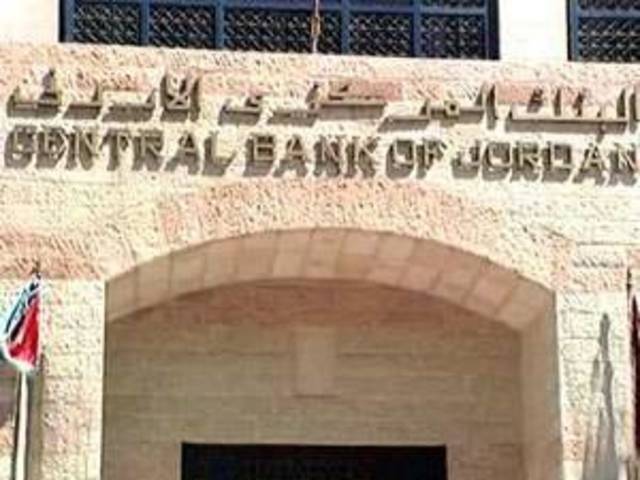 Jordan’s domestic liquidity rises 7% in 9M – C.bank