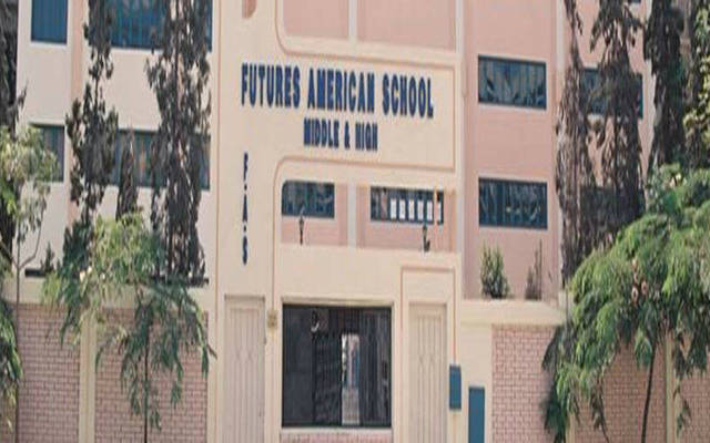 A school owned by the company (Photo Credit: Company's Website)