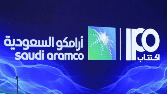 تمديد ساعات العمل بالبنوك السعودية خلال اكتتاب أرامكو