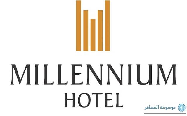 "ميلينيوم" تخطط لافتتاح 11 فندقاً جديداً في الإمارات