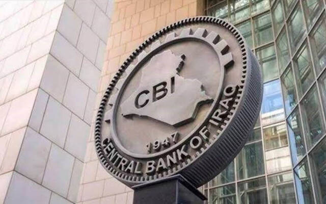 البنك المركزي العراقي