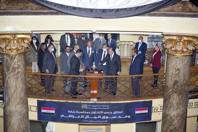 The Egyptian Stock Exchange receives the leaders of the Iraqi capital market to enhance joint cooperation