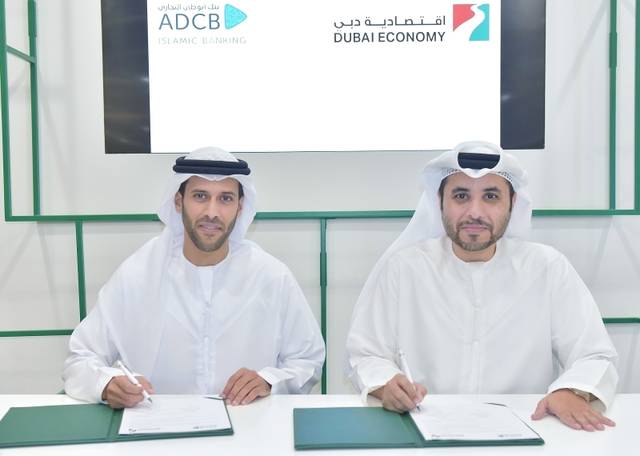 من خلال قيام كل من البنكين بتقديم خدماتهما المصرفية المميزة لأصحاب رخص التاجر الإلكتروني، والتي تساهم في تسهيل معاملاتهم المالية