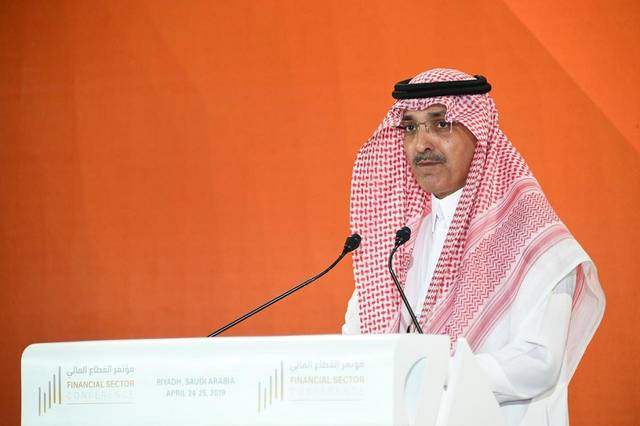 وزير المالية: 1.02 تريليون ريال إجمالي الإنفاق بموازنة السعودية 2020