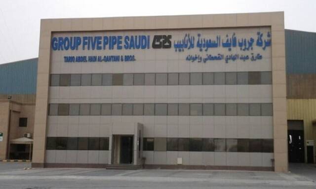 Group Five Pipe Saudi Company