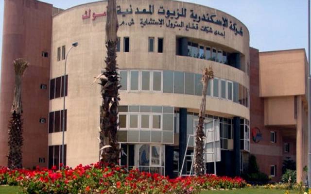 مقر شرك أموك