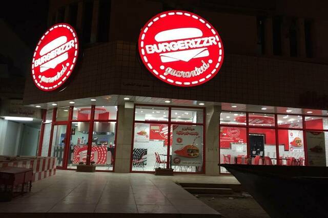 Shatirah House Restaurant Company (Burgerizzr)