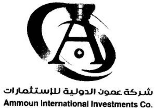 انخفاض نسبة مساهمة "عمون" في "آراجن" من 33.5% إلى 29.8%