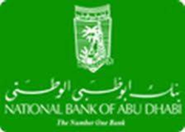 أرباح بنك أبوظبي التجاري ترتفع 678.8% في 2011 بفضل بيع حصته في بنك ماليزي