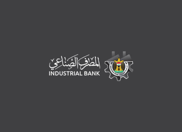 المصرف الصناعي العراقي يطلق مبادرتين لمنح قروض بـ20 مليار دينار