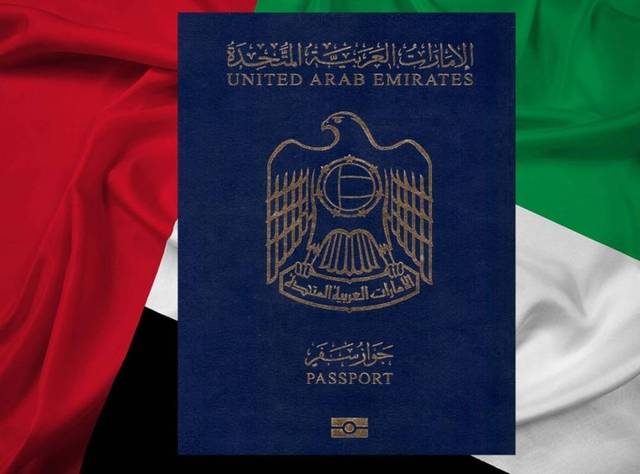 إنفوجرافيك.. 7 خصائص مُستحدثة بجواز السفر الإماراتي الجديد لمنع تزويره