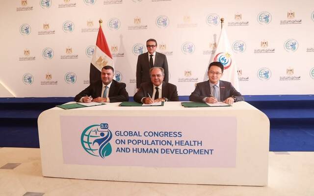 فعاليات النسخة الثالثة من المؤتمر العالمي للسكان والصحة والتنمية البشرية