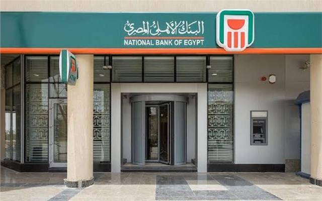 كابيتال إنتليجنس تؤكد تصنيف البنك الأهلى المصري مع نظرة مستقبلية "مستقرة"