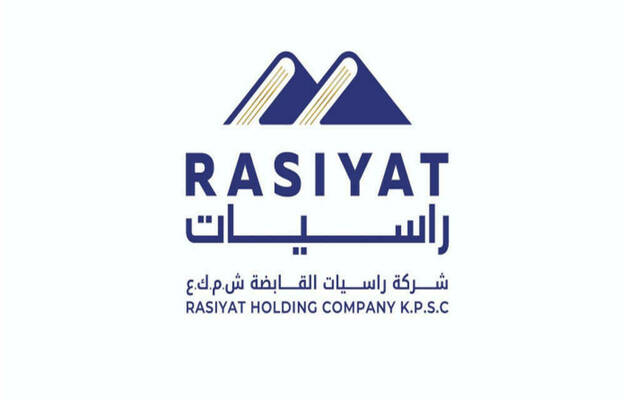 شركة- راسيات القابضة