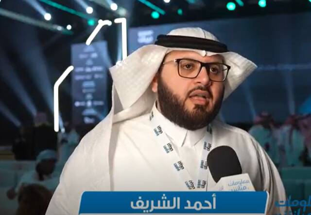 أحمد الشريف، مدير إدارة حلول الابتكار في الهيئة العامة للمنشآت الصغيرة والمتوسطة "منشآت"