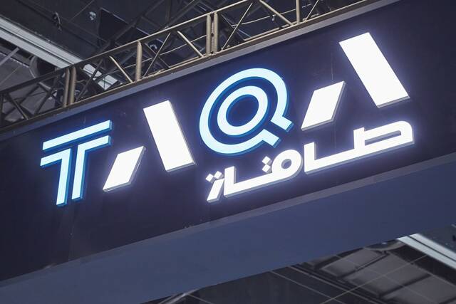 TAQA posts higher profits in 9M-23 at AED 15.19bn
