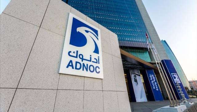 "أدنوك" الإماراتية تخفّض أسعار منتجاتها