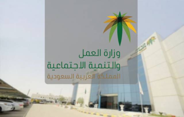 سفارة السعودية في إثيوبيا تبدأ منح تأشيرات العمالة المنزلية