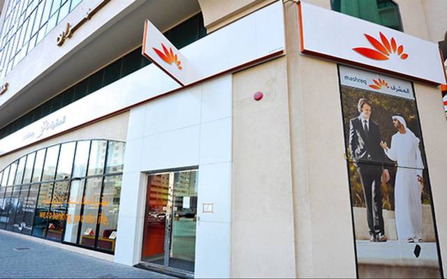 701 مليون درهم قيمة التوزيعات المقررة لعام 2017 على المساهمين