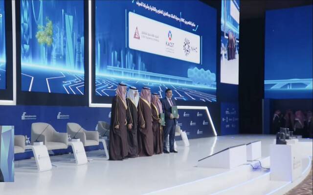 الوطنية للإسكان توقع اتفاقيات بـ 30 مليار ريال خلال منتدى مستقبل العقار بالرياض