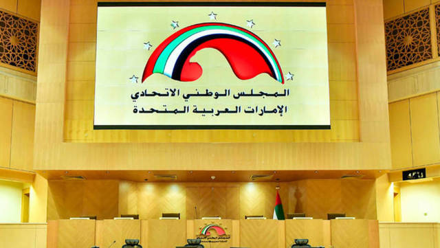 الوطني الاتحادي الإماراتي يناقش قانون تنظيم الوكالات التجارية