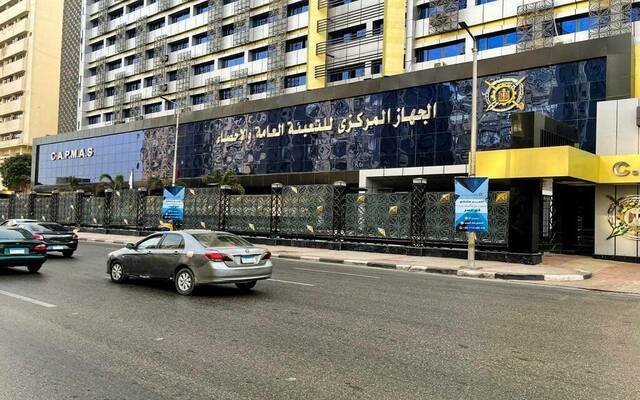 الجهاز المركزي للتعبئة العامة والإحصاء المصري