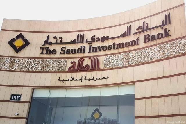 Saudi Parts Center obtains SAR 30m loan from SAIB