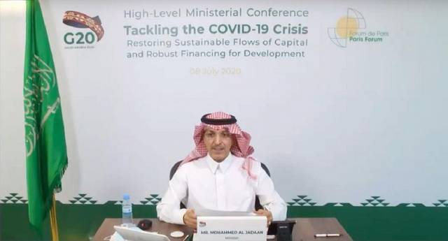 وزير المالية السعودي: مجموعة العشرين تعمل على زيادة التدفقات للأسواق الناشئة