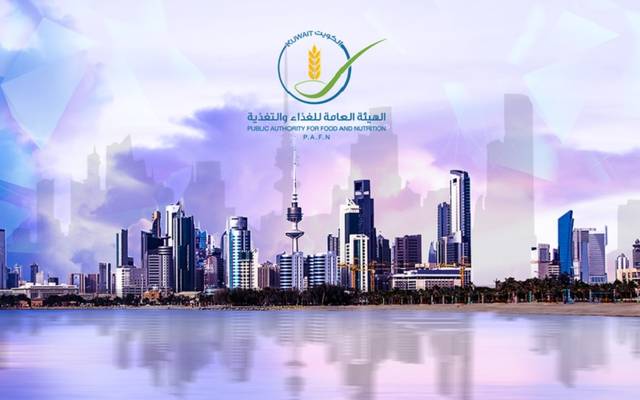 "الغذاء الكويتية" تؤكد أهمية توحيد الإجراءات الخليجية وضمان سلامة الأغذية