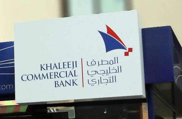 بورصة دبي تفعل قرار تخفيض رأسمال "الخليجي التجاري"