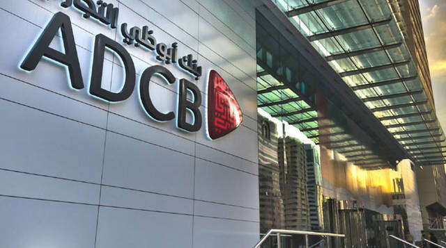 ADX to temporarily suspend trading on ADCB’s stock