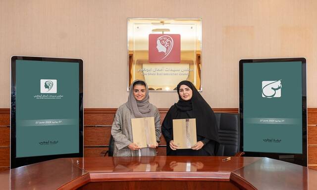 Abu Dhabi Businesswomen Council inks MoU with Seen App