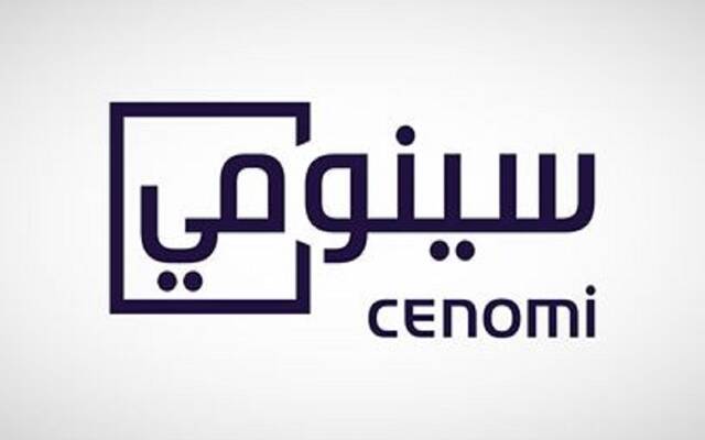 شعار شركة "سينومي ريتيل" - أرشيفية