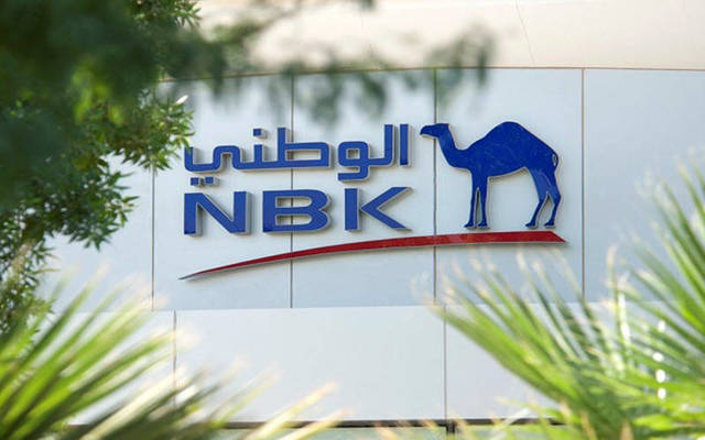 "وطني" يرفع رأسماله 6.5% بإصدار 343.96 مليون سهم