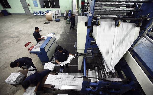 العامة لصناعة الورق - راكتا