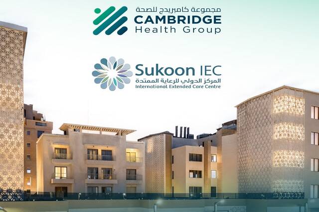Cambridge Health
