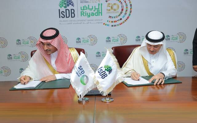 البنك الإسلامي للتنمية والصندوق السعودي للتنمية يوقعان مذكرة لتحقيق رؤية 2030