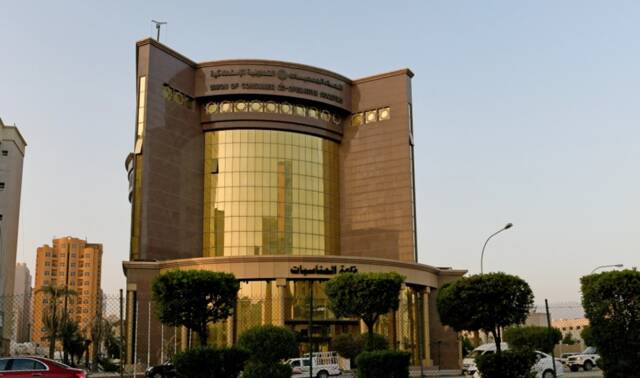 اتحاد الجمعيات التعاونية