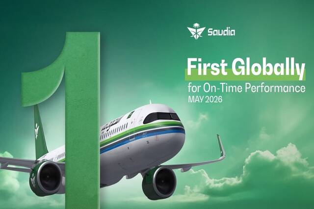 Saudia