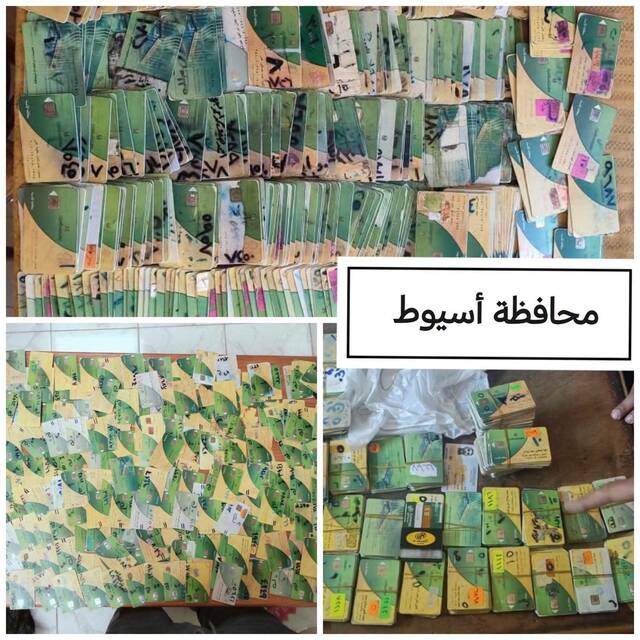 ارشيفية