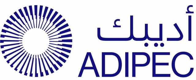 مؤتمر أبوظبي الدولي للبترول "أديبك" 2022