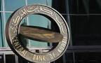البنك المركزي الكويتي - صورة أرشيفية