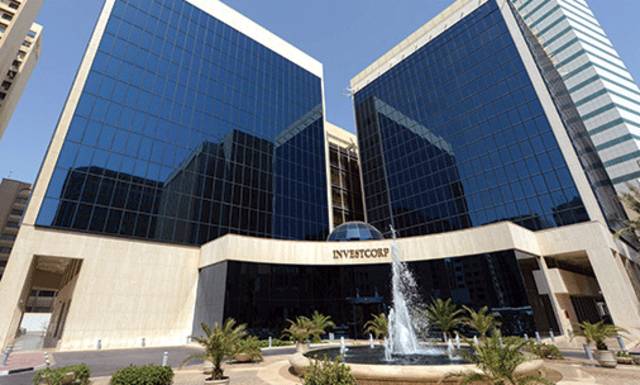 "إنفستكورب" البحرينية تستثمر في "سنتر لين بارتنرز" الأمريكية