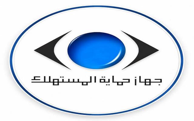 شعار جهاز حماية المستهلك