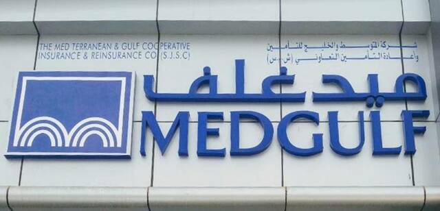 The Mediterranean and Gulf Insurance and Reinsurance Company (MedGulf)