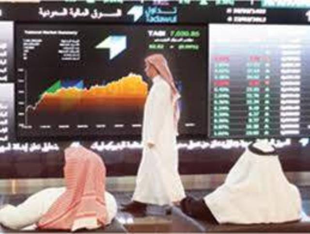 القياديات تتراجع بالسوق السعودية 0.14% والمؤشر يغلق فوق 7150 نقطة